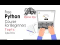 019 Syntax Errors