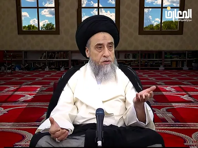 شرح الرواية:(إذا حضر الماء بطل التيمم) - السيد صباح شبر