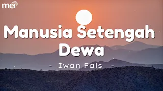 lirik lagu manusia setengah dewa iwan fals