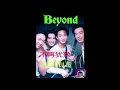 Beyond - 不再犹豫