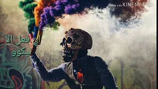 حالات واتس         عدو الجدعنة      حمو بيكا  نور التوت علي قدورة   توزيع فيجو الدخلاوي ٢٠١٩ دندنها