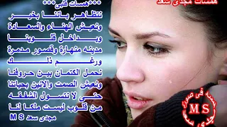 هاله شعبان سهرانه طول الليل  مجدى سعد     دندنها