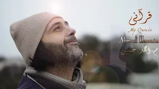 قرآني   احمد حسين   فيديو كليب                                                دندنها