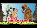 Download Lagu SPESIAL HARI RAYA IDUL FITRI BAGONG PERTAMA KALI KETEMU SANG HYANG TUNGGAL KI SENO NUGROHO