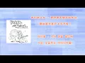 [한글자막/발음] あいみょん - 君の夢を聞きながら、僕は笑えるアイデアを！(아이묭 - 너의 꿈을 들으며, 나는 웃음주는 아이디어를!) 2025 도라에몽 극장판 주제가