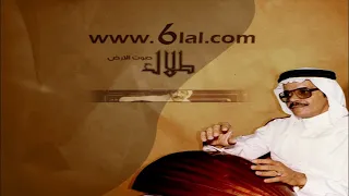 طلال مداح   ابتعد عني   البوم قصت ضفايرها رقم    دندنها