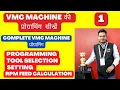 Cnc Basics Vmc Programming - complete vmc machne programming step by step