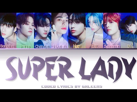 Download MP3 Stray Kids Ai Cover 'Super Lady' by (G)I-DLE  (Color Coded Lyrics) by gxlens