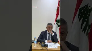 وزير المالية اللبناني يوسف خليل الحرب مع إسرائيل أضرت اقتصادنا والآثار السلبية تمتد لسنوات 