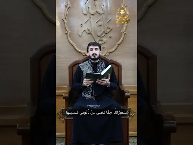 ⁣دعاء ليلة العشرين من شهر رمضان١٤٤٧هـ || القارئ حيدر محسن البزوني