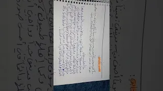 موضوع تعبير اصف فيه مدينتي وابين حقوقي و واجباتي تجاهها 