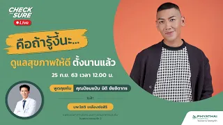 อาการท้องอืดหรือท้องเสียบ่อยๆ อาจบ่งบอกถึงปัญหาสุขภาพอะไรได้บ้าง