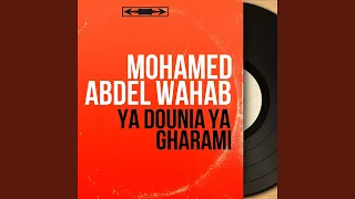                                            دندنها