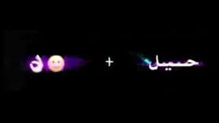 شوكي بده   كرومات الباشا دندنها