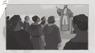 الخطابة فى العصر الأموى 