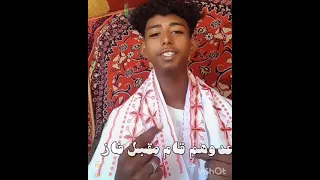 مانا مربين حروم رايع امير الشنابلة 811 