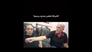 واخيرا انتهت قصة مطعم سهول سحاب وربى 