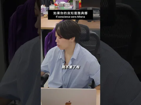 到底是在看什麼?!|喬瑟夫 ChillSeph