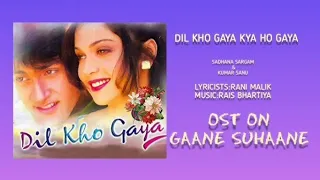 dil kho gaya kya ho gaya dil kho gaya 1998 kumar sanu sadhana sargam geetmeetsongs 