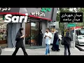 Download Lagu Mazandaran - Sari - مسیر میدان شهرداری تا میدان ساعت