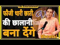 Download Lagu FOJI THARI CHAATI KI CHALNI   BANA DEGA || SHEETAL LOHRA || VIKI ENTERTAINMENT BEST HARYANVI SHAYRI