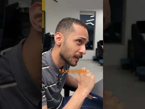 وصلت أخيرًا طاولة لومين من ديفو