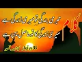 Download Lagu teri bandagi to meri zindagi hai