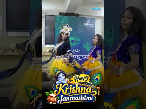 नन्हे कान्हा, प्यारी मुस्कान और भक्ति का रंग | जन्माष्टमी उत्सव | Celebrate the Spirit of Kanha ✨🙏