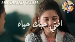 احلي حاله رومانسيه علي مهرجان حوده بندق انتي حبك حياه  احلي حاله رومانسيه علي مهرجان حوده بندق انتي حبك حياه