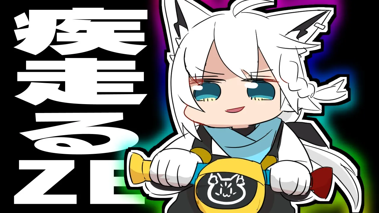 【マリカ8DX】疾風[かぜ]になったやつが勝ち。【ホロライブ/白上フブキ】