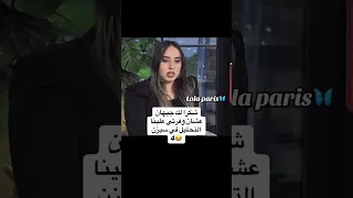 كاشفتها من زمان جيهان قسمة ونصيب Like Manal Savaş زكية مراد لارا خلود Explore Fyp Savaş 