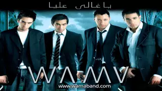                       واما   قلبك وقلبي دندنها