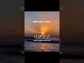 Download Lagu Sholawat Jibril #solawatJibril #salawatJibril #MUKJIZATISLAMI #trending #viral