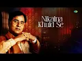 Hazaron Khwahishen Aisi | Lyrical | Jagjit Singh Ghazals | Old Ghazals | Sad Ghazals