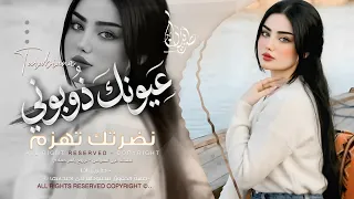 اسمك احلا الاسامي زي سكر فوق لساني   عيونك ذوبوني نضرتك تهزم عيوني   غزل السواس       تيك توك   دندنها