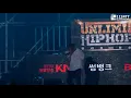 180803 워럽 - 김효은 (언리밋힙합콘서트)