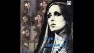Fairuz Allah Ma Ak Ya Asmaril Jibha 