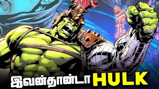 the real hulk movie 
