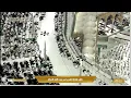 Download Lagu 13th Nov 2025 Makkah Fajr Sheikh Badr Al Turki
