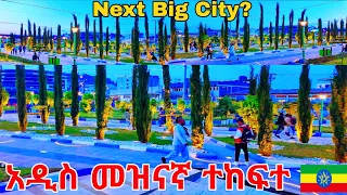 Addis Ababa S New Fun Zone Is Next Level 