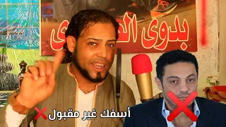  الرد علي الخائن والجاسوس  محمد علي رد قاسي من  أسد الصعيد الشاعر بدوي الصعيدي دندنها