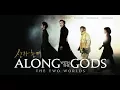 Along With The Gods The Two Worlds - Trailer