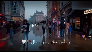 اجمل اغنية عربية  حبك عنواني     دندنها