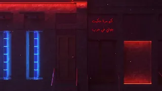          ايليام       لو دندنها