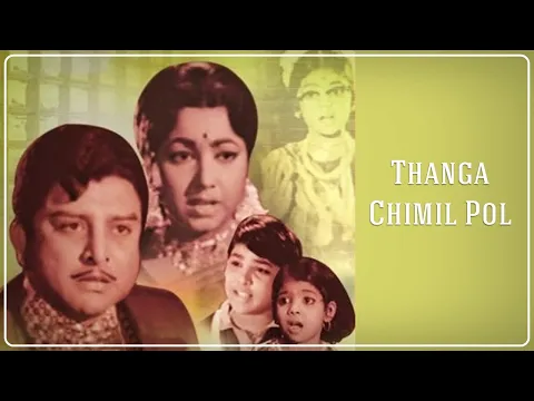 Thanga Chimizh - YouTube