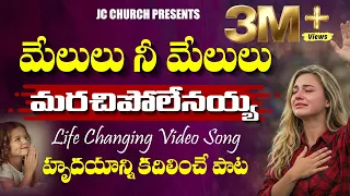 jesus worship songs melulu nee melulu jc churchs christian song joyful praise worship songs