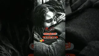 سأظل أحبك حتى 