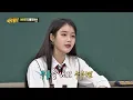 Download Lagu [IU's Favourite Picks] Song for a sleepless night 'Knee'♬ 아는 형님(Knowing bros) ep 151