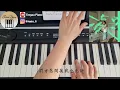 陳蕾 Panther Chan - 完整的我 The Complete Me Piano Cover 鋼琴版 by Li Tim Yau