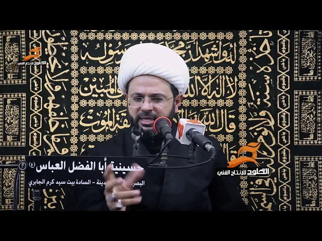 ⁣فضيلة لم تسمعها عن أمير المؤمنين عليه السلام | سماحة الشيخ مهدي الطرفي